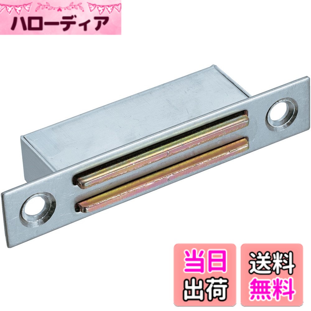 Attachment Lugs - 【送料無料】TRUSCO(トラスコ) マグネットキャッチ TSM 色：シルバー、サイズ：全長80mm
