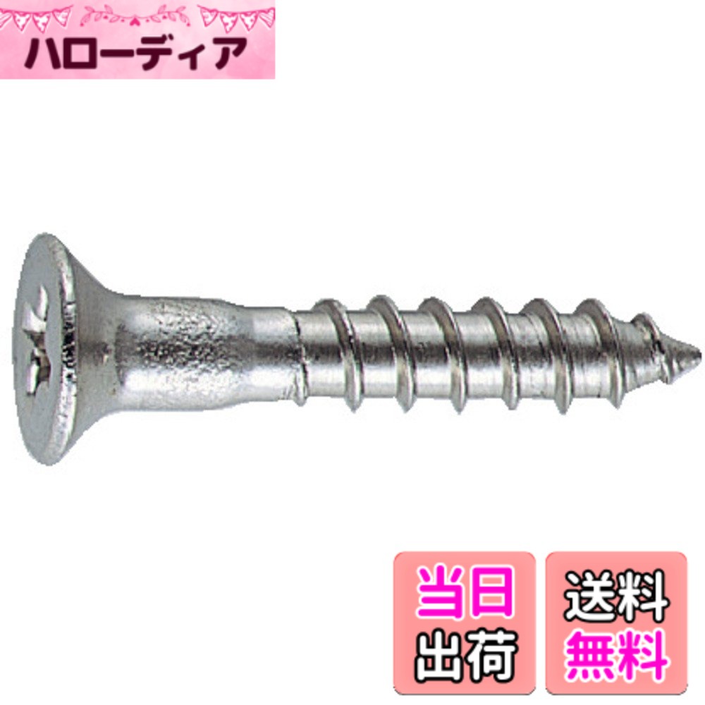 商品情報商品の説明商品紹介 ●JIS B1122規格品●適合ドライバー M2.1~M2.7:プラスNo.1M3.1~M4.5:プラスNo.2 M5.1~M6.2:プラスNo.3●木材用。●木材にねじ込むのに適した先端とねじ山をもっています。●耐食性のあるステンレスを使用しています。 ●木材にねじ込むのに適した先端とねじ山をもっています。 耐食性のあるステンレスを使用しています主な仕様 寸法(mm)dx全長:M3.8x25.0brねじ部長さ(mm):16.7br質量(g):110.5