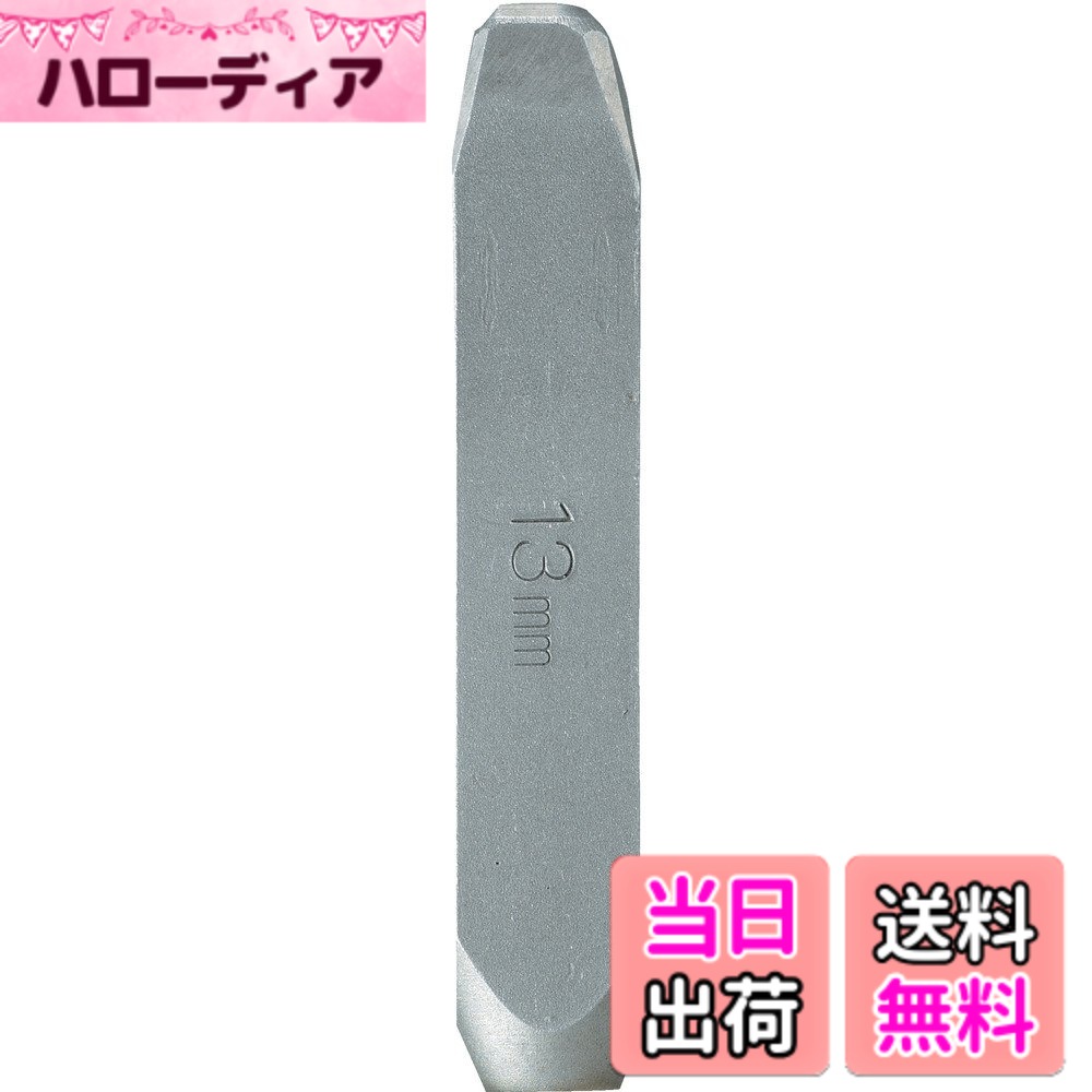 乐天商城 - 【送料無料】TRUSCO(トラスコ) バラ刻印 SKD サイズ：13mm