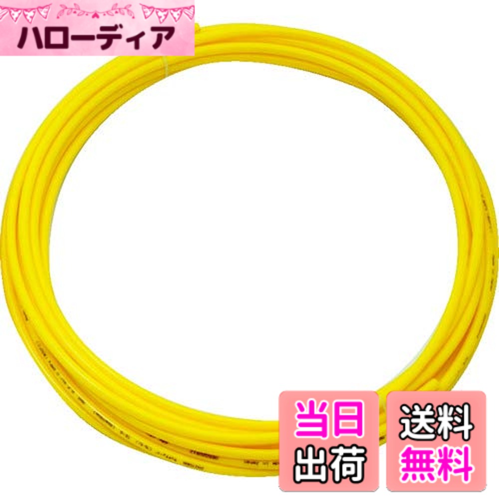 【送料無料】RUSCO(トラスコ) ポリウレタンチューブ 色：イエロー、サイズ：4X2.5mm