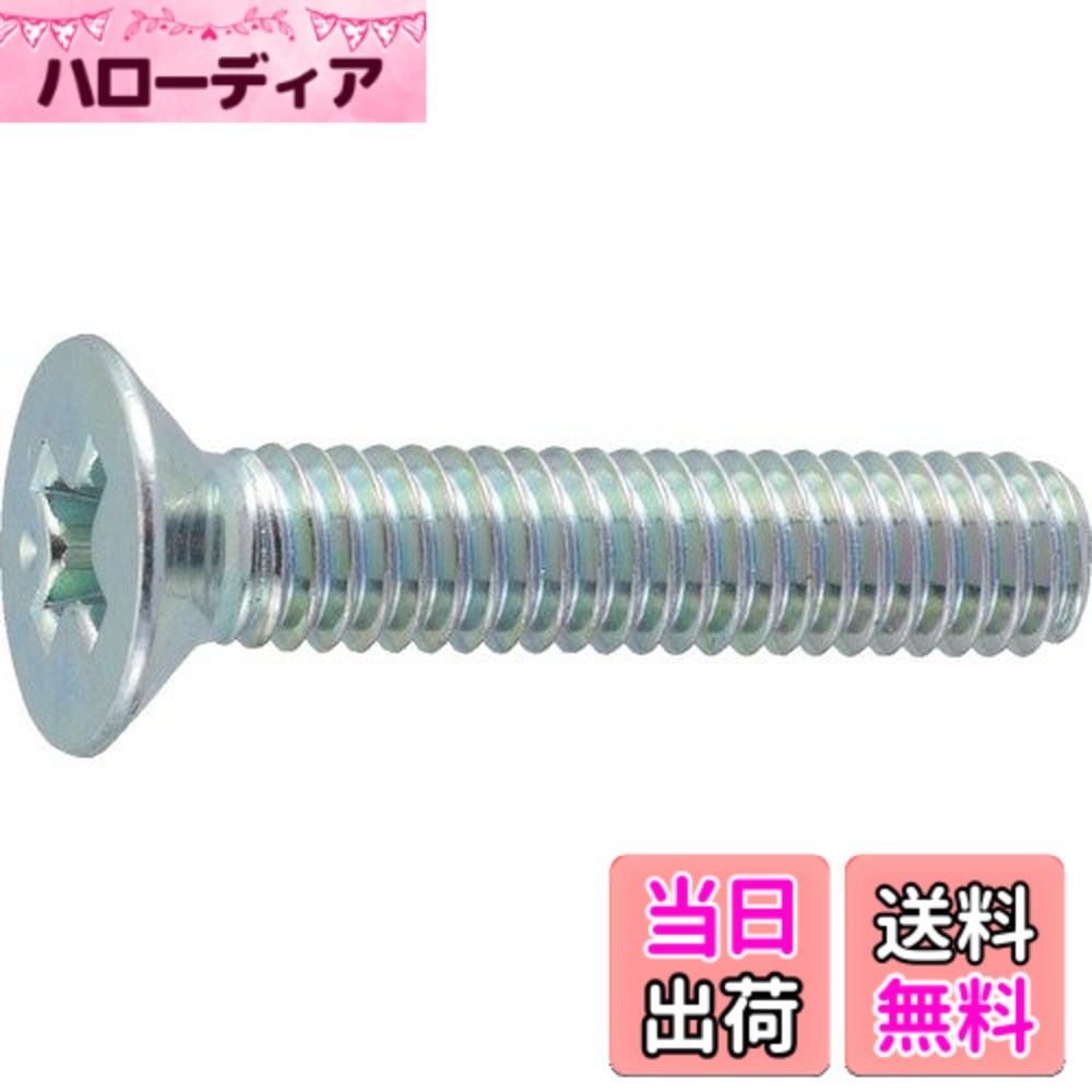 商品情報商品の説明商品紹介 ●強度区分:4.8●JIS B1111規格品●環境負荷の少ない三価クロメート品です。 ●環境負荷の少ない三価クロメート品です主な仕様 質量(g):156.7br梱包サイズ: 3.0x7.0x14.0(cm)