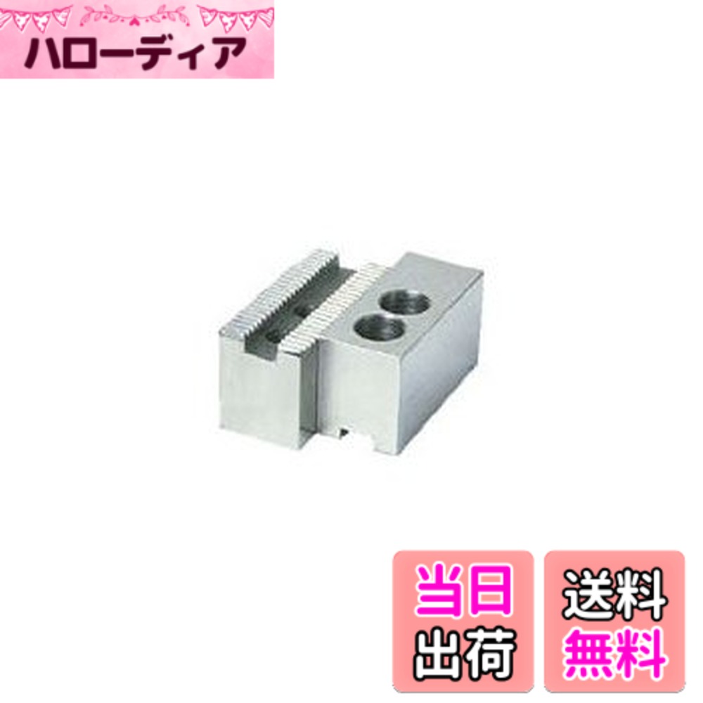 商品情報商品の説明商品紹介 ●機械構造用炭素鋼(S45C)●修正削りが容易で、しかも適当な硬さを持っているS45C鋼を使用しています。また、再取り付け後の復元精度(芯振れ)の低下とマスタージョウの取り付けゆがみが生じる原因などの点を十分考慮して綿密な加工を施しています。 ●修正削りが容易で、しかも適当な硬さを持っているS45C鋼を使用しています。また、再取り付け後の復元精度（芯振れ）の低下とマスタージョウの取り付けゆがみが生じる原因などの点を十分考慮して綿密な加工を施しています主な仕様 高さ(mm):50br幅(mm):40brチャック外径(インチ):10brピッチ(mm):1.5br長さ(mm):105.0br質量(kg):2.78