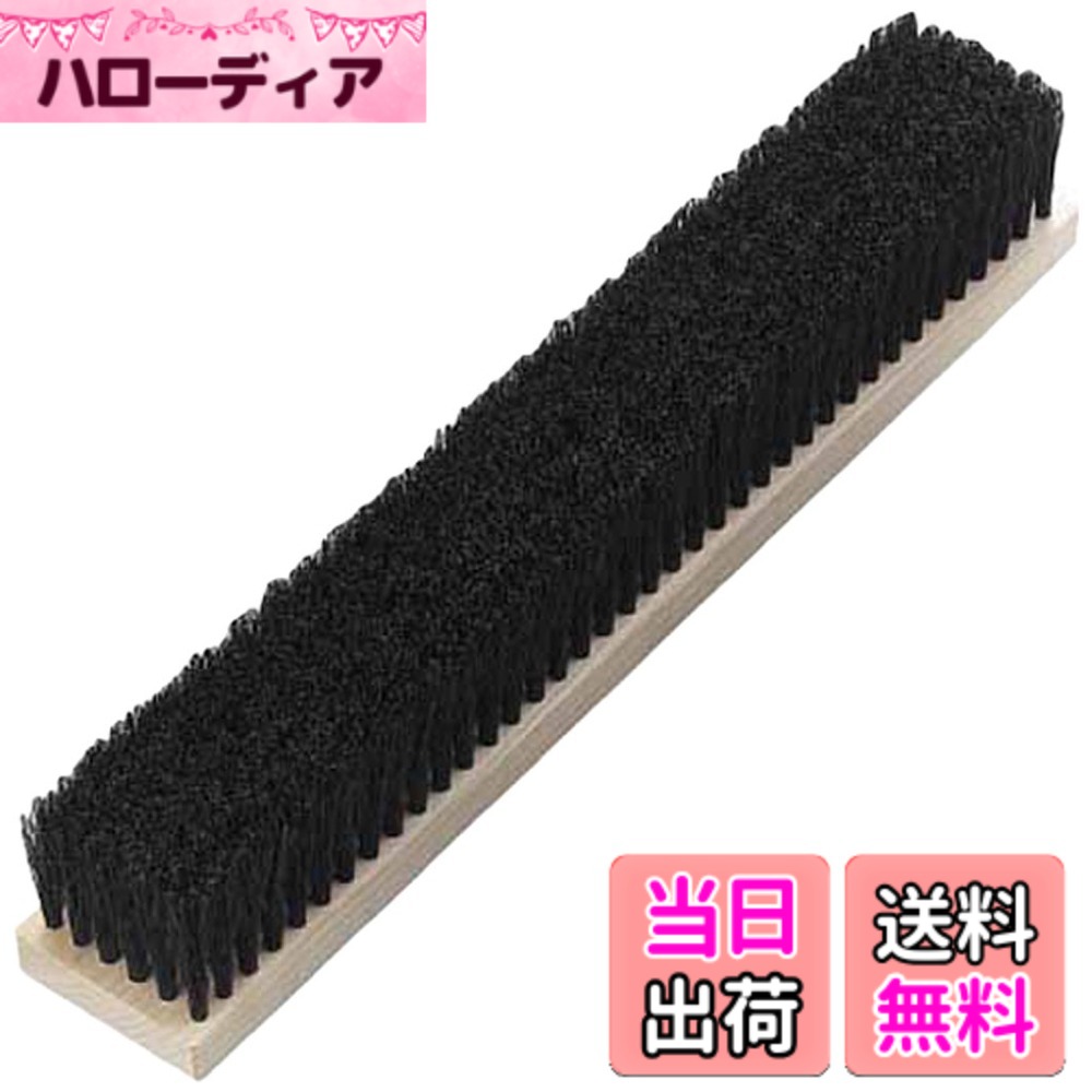 【送料無料】TRUSCO(トラスコ) 左官用ブラシ TB サイズ：360mm