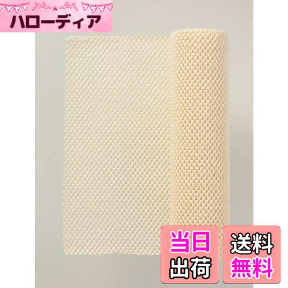 【送料無料】TRUSCO(トラスコ) ノンスリップマット 色：ホワイト、サイズ：30 x 200 cm (長方形)