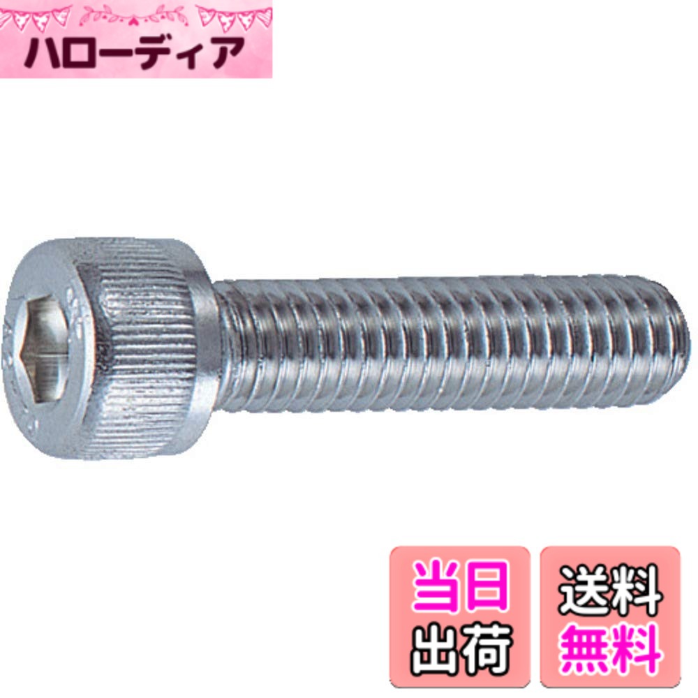 商品情報商品の説明商品紹介 ●強度区分:A2-70相当●JIS B1176規格品●耐食性のあるステンレス(SUS304)を使用しています。 ●耐食性のあるステンレス（SUS304）を使用しています主な仕様 寸法(mm)dxL:M6x16br強度区分:A2-70相当brJIS B1176規格品32本入質量(g):178.56