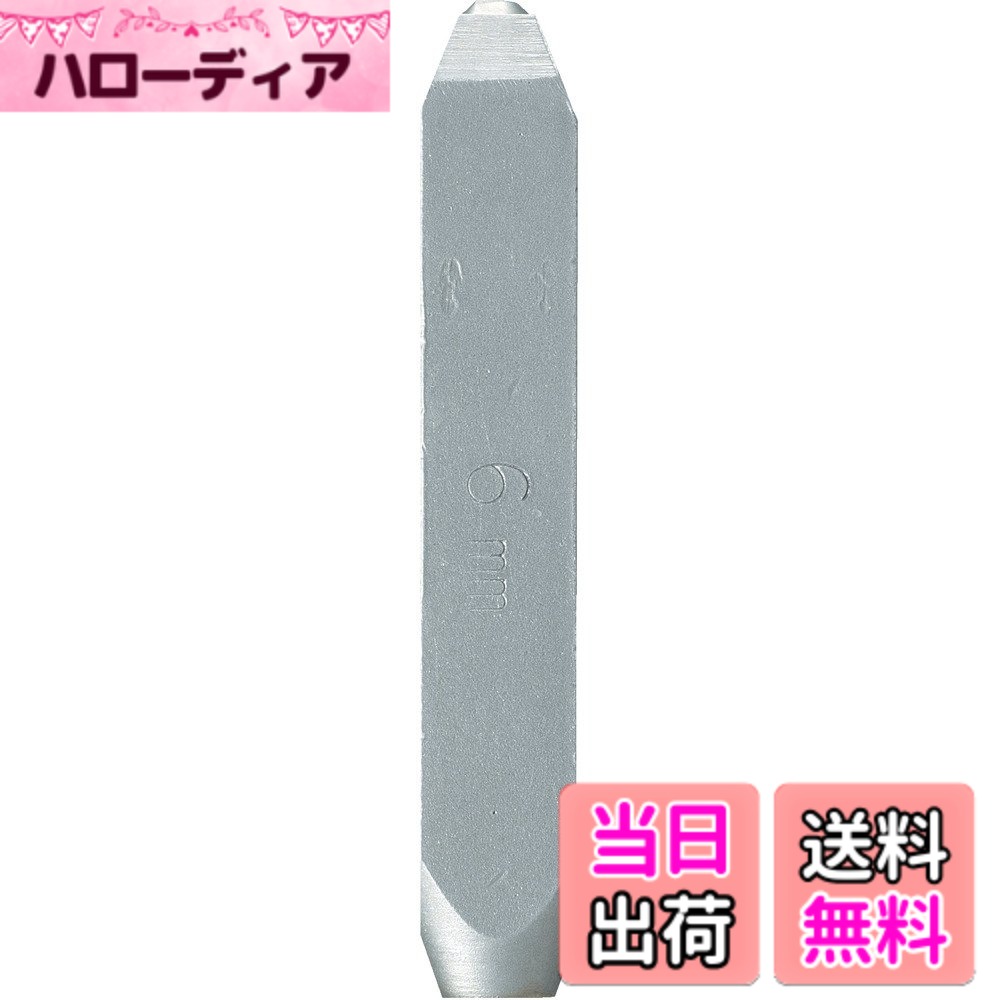 樂天商城 - 【送料無料】TRUSCO(トラスコ) バラ刻印 SKD サイズ：6mm