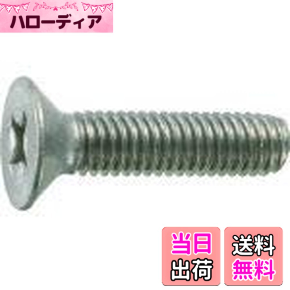 商品情報商品の説明商品紹介 ●強度区分:Ti2(JIS2種)●強度や耐熱性・耐摩耗性を必要とする用途一般。●変形が許されない精密機器の組み付けなど。●軽量で強く、サビない・無害・磁気を帯びない・耐薬品性に優れるなどのチタンの特性を活かしたボルトです。 ●軽量で強く、さびない・無害・磁気を帯びない・耐薬品性に優れるなどのチタンの特性を活かしたボルトです主な仕様 質量(g):6.5br梱包サイズ:10.0x10.0x10.0cmbrパッケージ重量: 0.02 kgbr商品モデル番号: TB920314
