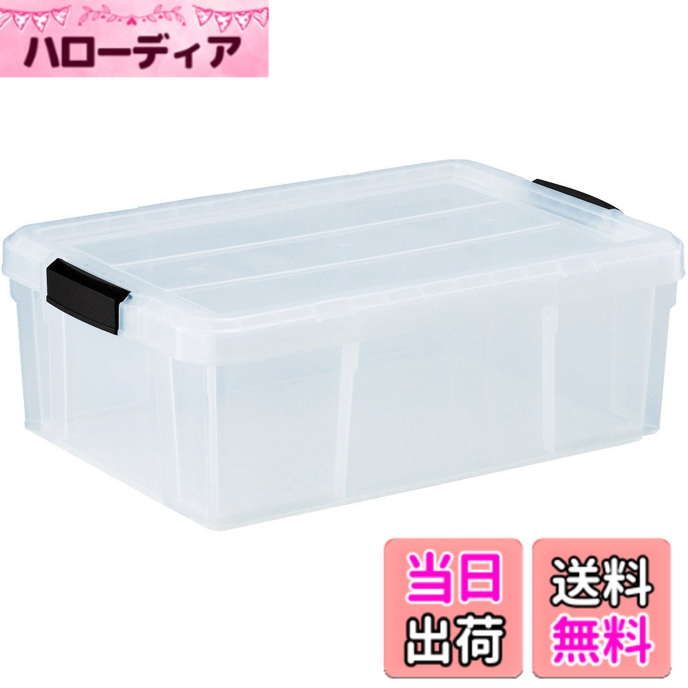 【送料無料】TRUSCO(トラスコ) クリアライトボックス 色：透明、サイズ：44L
