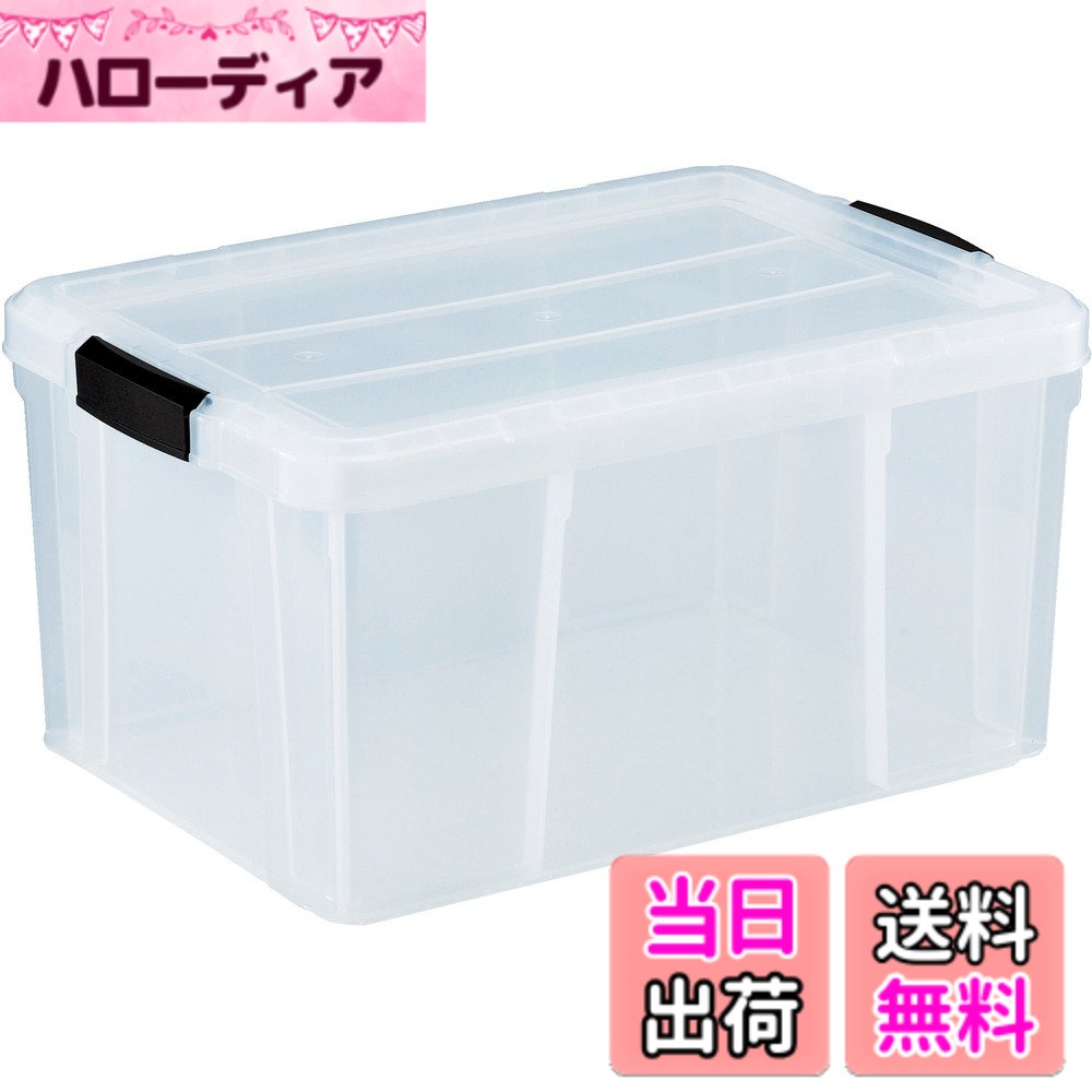 【送料無料】TRUSCO(トラスコ) クリアライトボックス 色：透明、サイズ：35L