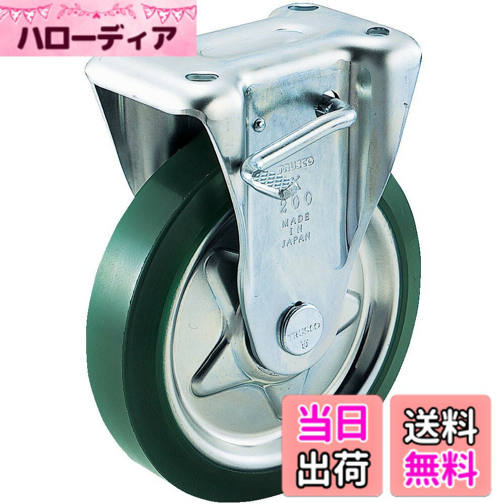 Rakuten - 【送料無料】TRUSCO(トラスコ) プレス製ウレタンキャスター サイズ：Φ100