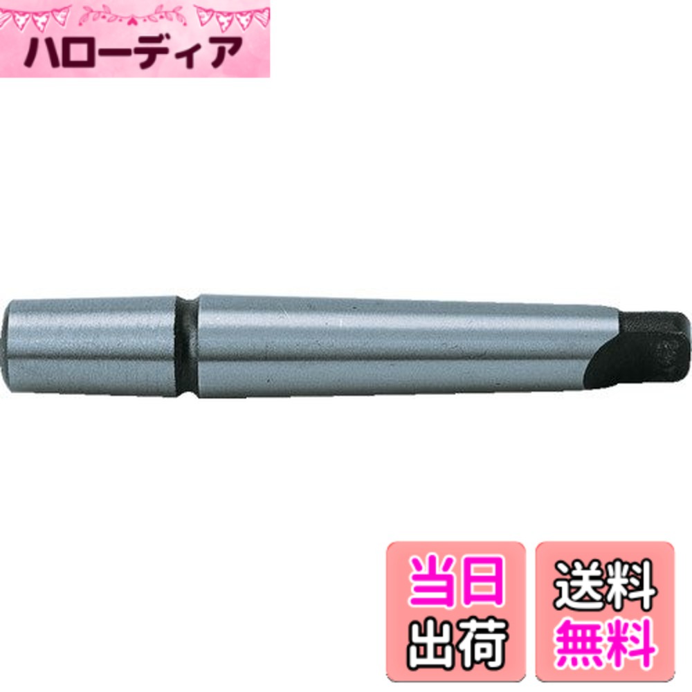 商品情報商品の説明商品紹介 ●ボール盤や旋盤で使用され、スリーブやソケットの時と同様にアーバーにドリルチャックなどを取り付けて使用します。 ●ボール盤や旋盤で使用され、スリーブやソケットの時と同様にアーバーにドリルチャック等を取り付けて使用します主な仕様 接続テーパ:JT2br全長(mm):89.5br外側テーパ:MT1br質量(g):80