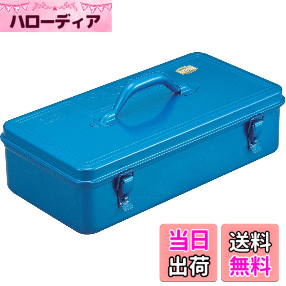 樂天商城 - 【送料無料】TRUSCO(トラスコ) トランク型工具箱 色：ブルー、サイズ：XL