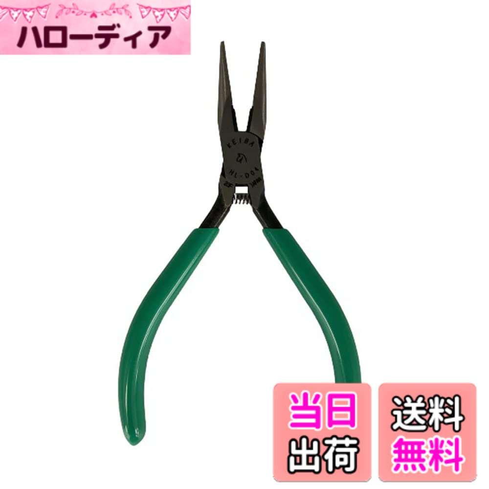【送料無料】プロホビー ラジオペンチ PLIERS