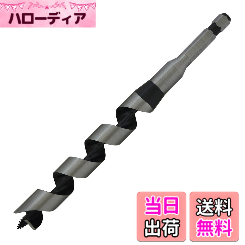 【送料無料】スターエム 兼用ビット サイズ：19.5mm