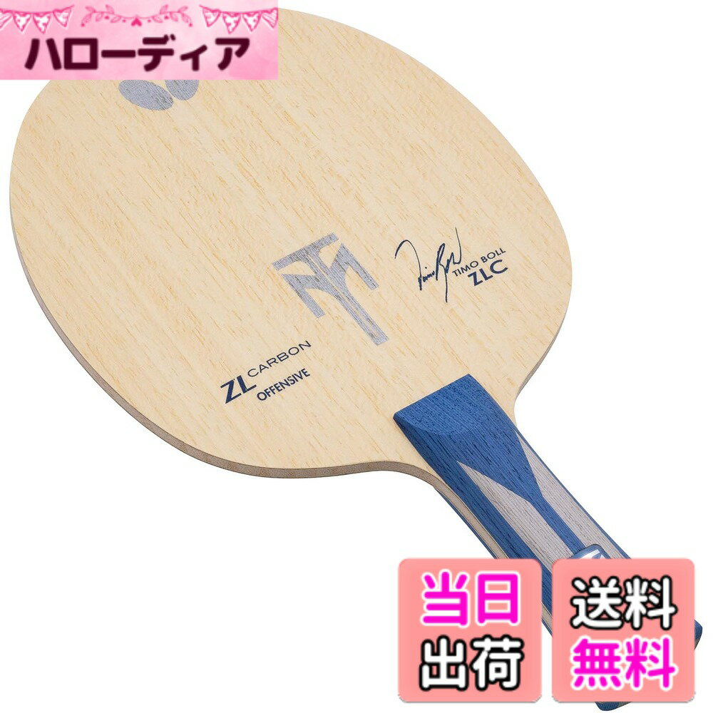 【送料無料】バタフライ(Butterfly) 卓球 ラケット ティモボル フレア/ストレート/ペン/アナトミック 色：キナリ、サイズ：FL(フレア)