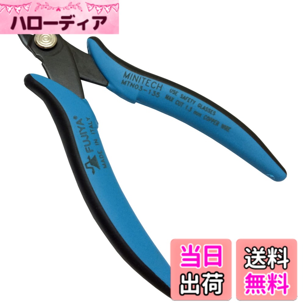 【送料無料】小林 自着テープ PLIERS 色：シルバー、サイズ：切断能力:鉄線φ0.8mm