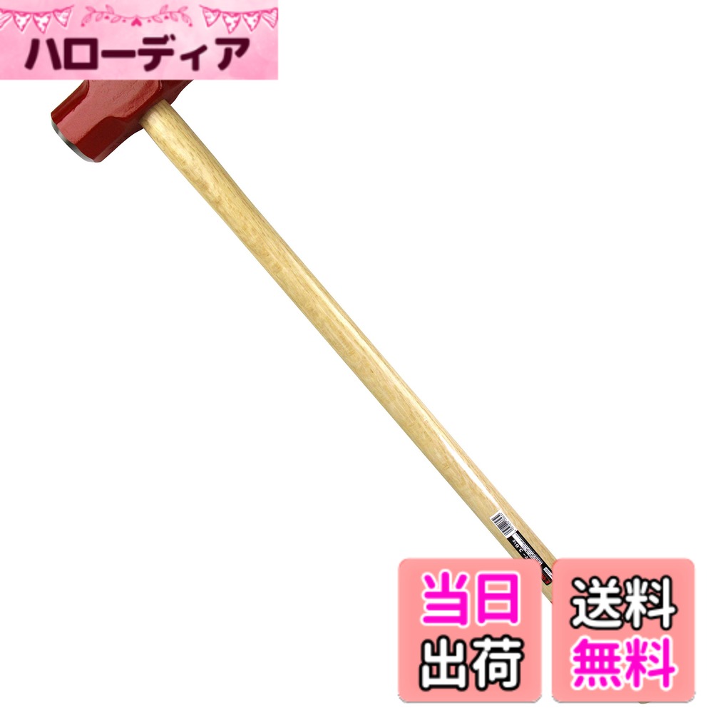 【送料無料】E-Value (イーバリュー) 両口ハンマー 色：混合カラー、サイズ：3.6kg