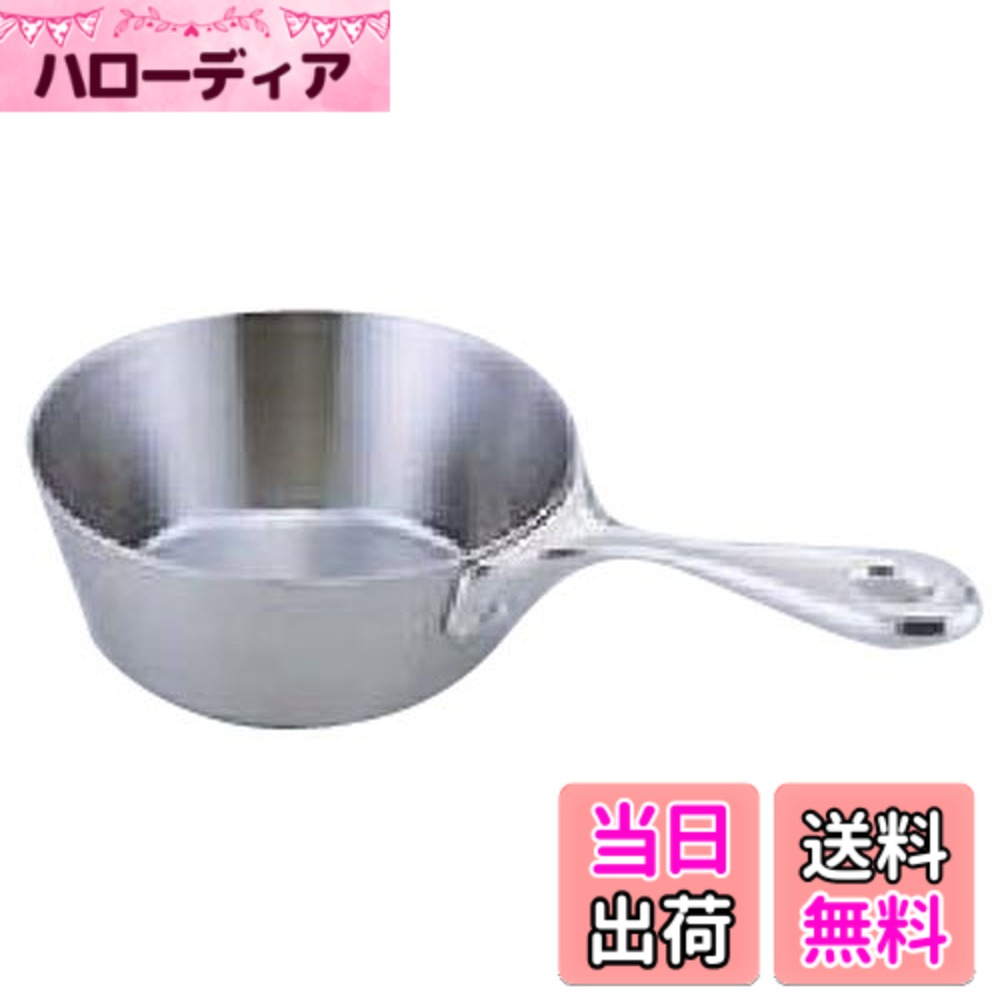 乐天商城 - 【送料無料】SALUS 中華鍋 黒 ミニ 色：シルバー、サイズ：0.2 L