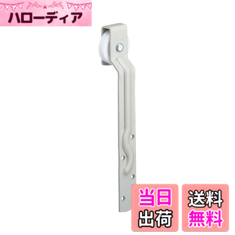 【送料無料】ダイケン 吊戸車 HW型 [parent] 色：ベージュ、サイズ：車径40mm