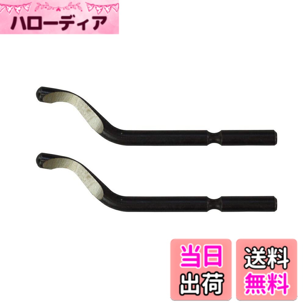 【送料無料】ホーザン(HOZAN) バリ取りナイフ ROTARY_TOOL サイズ：中
