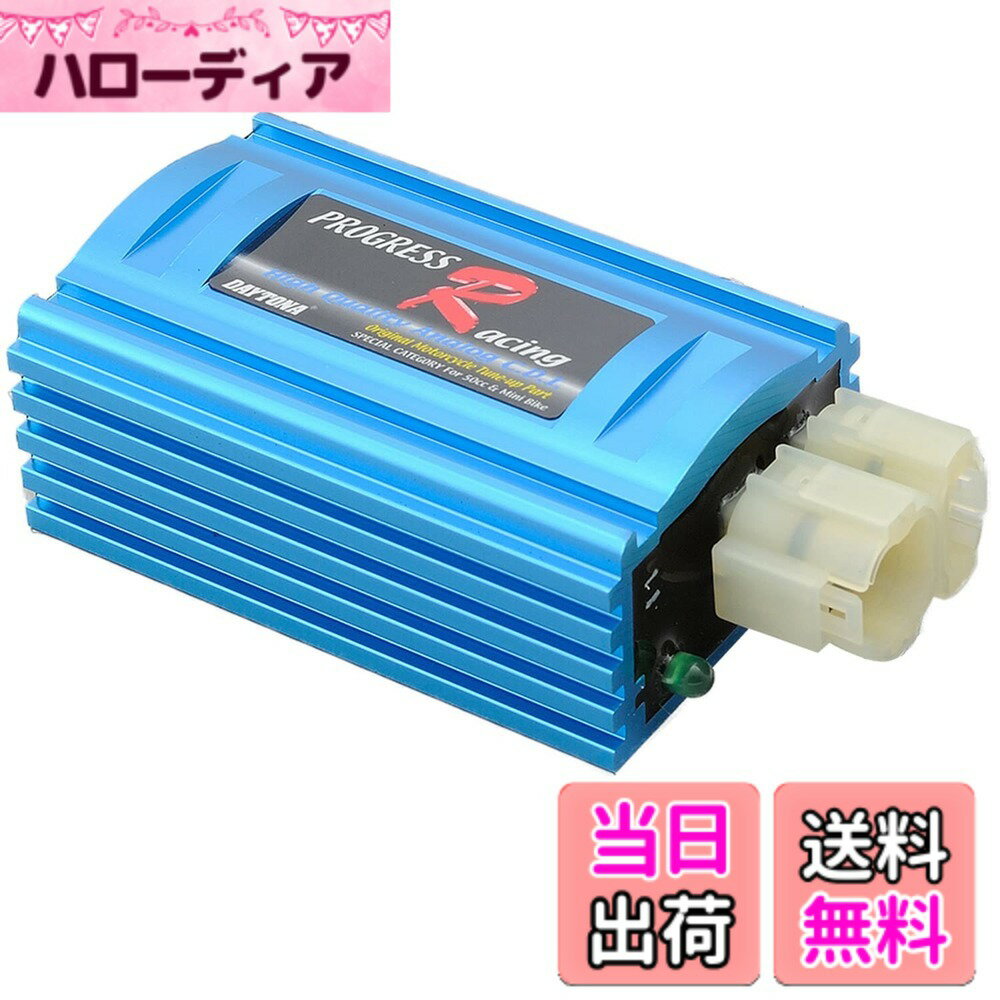 【送料無料】デイトナ バイク用 CDI サイズ：ライブDIO-ZX(94-96)