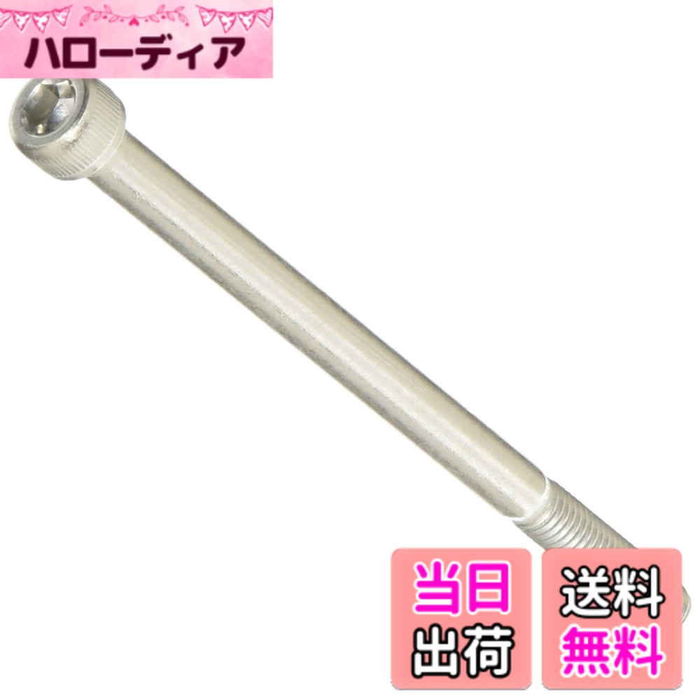 【送料無料】キタコ(KITACO) キャップボル...の商品画像