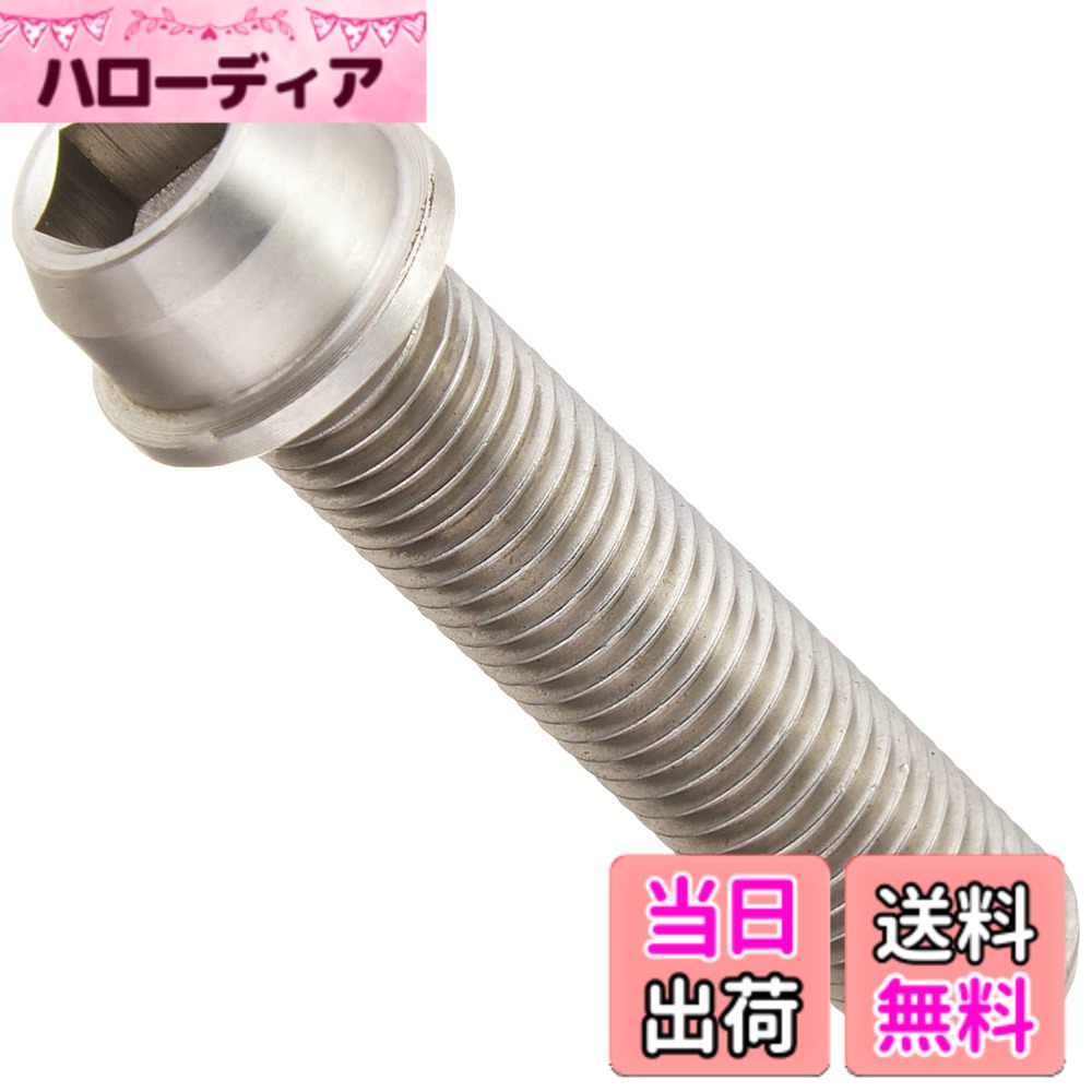 Terrain 4 （Atv） - 【送料無料】キタコ(KITACO) ビビッドボルトステンレス 1個入り KCON サイズ：10x45xP1.25