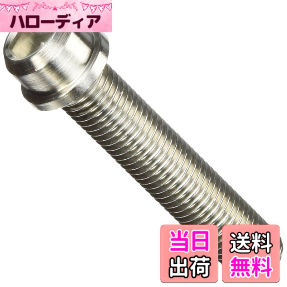 Snowmobile ATV · Trike - 【送料無料】キタコ(KITACO) ビビッドボルトステンレス 1個入り KCON サイズ：10x50xP1.25