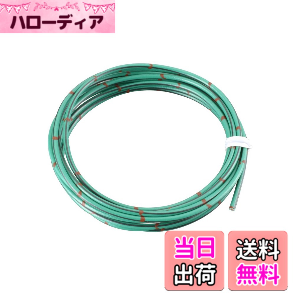 【送料無料】キタコ(KITACO) ハーネス 純正色 2m 汎用 バリエーション 色：緑/黒