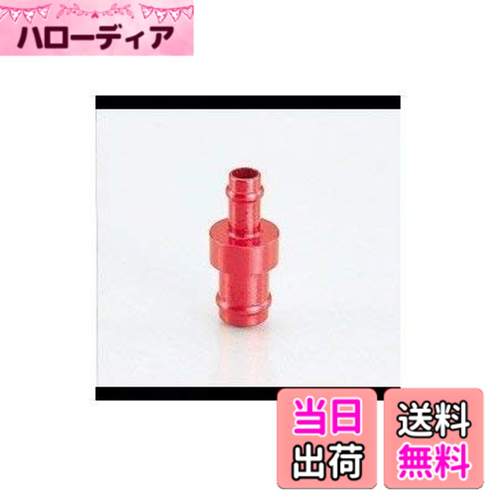 Maintenance Goods - 【送料無料】キタコ(KITACO) ホースジョイント レッド 色：レッド、サイズ：M10xP1.25