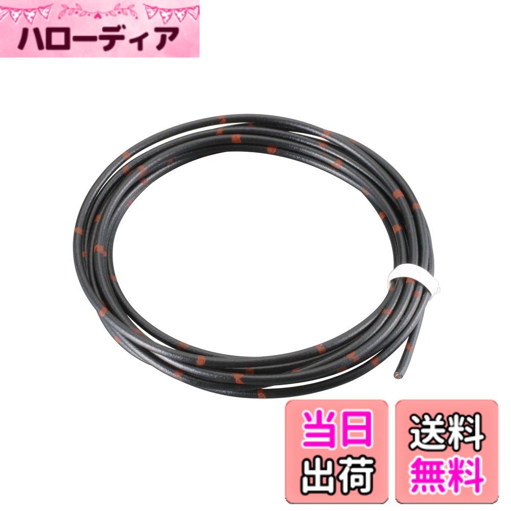 【送料無料】キタコ(KITACO) ハーネス 純正色 2m 汎用 バリエーション 色：ブラック