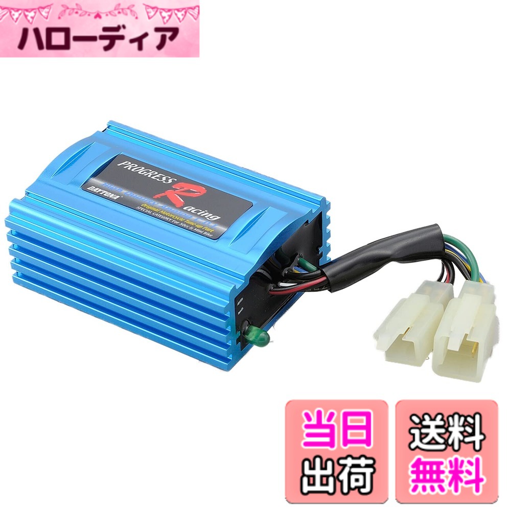 【送料無料】デイトナ バイク用 CDI サイズ：スーパーDIO-ZX(92-95)
