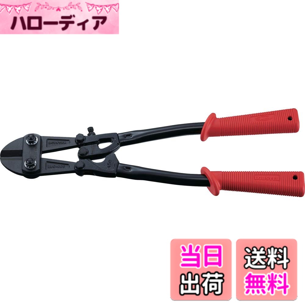 【送料無料】エビ ボルトクリッパー