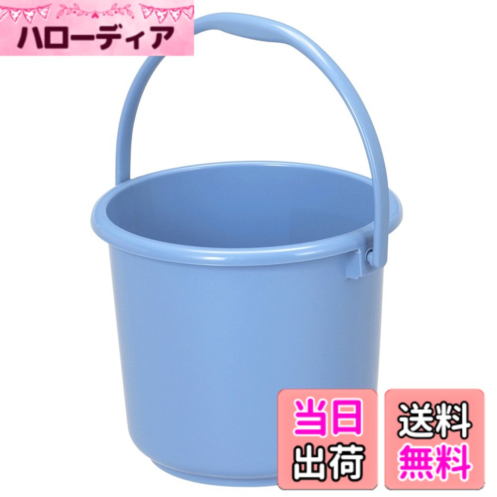 【送料無料】新輝合成 トンボ ニューセレクト バケツ BUCKET 色：ブルー、サイズ：5L
