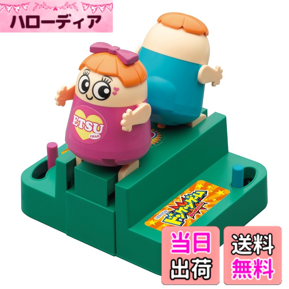 【送料無料】ポカポン・ドンケツ 色：ドンケツゲーム