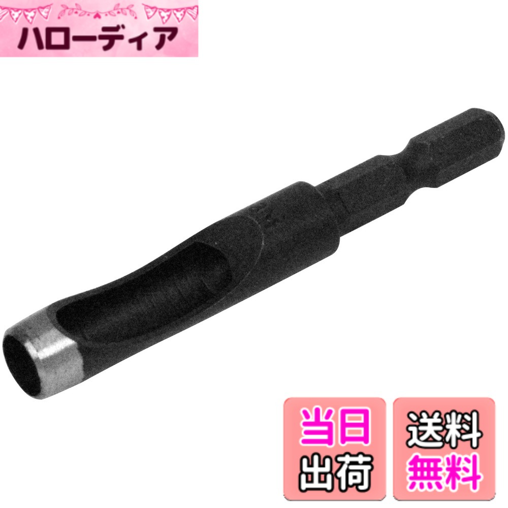 【送料無料】SK11(エスケー11) 六角軸皮ポンチ サイズ：08mm