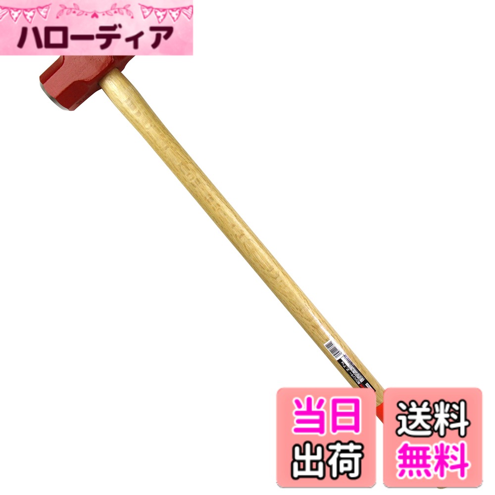 【送料無料】E-Value (イーバリュー) 両口ハンマー サイズ：2.7kg