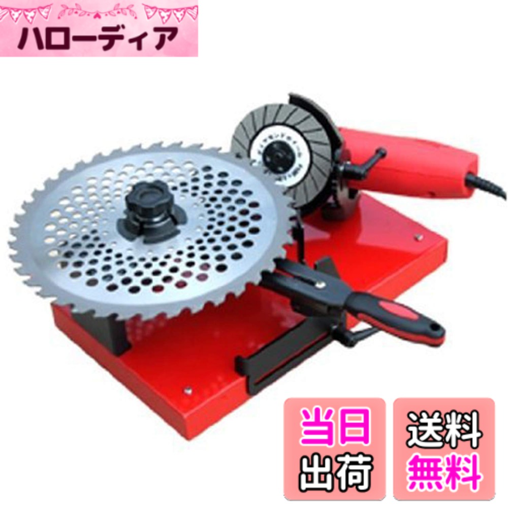 【送料無料】ニシガキ 早研ぎ 金属用チップソー研磨機 N-845