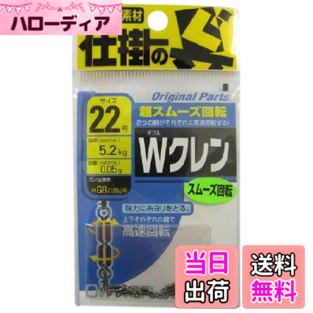 乐天商城 - 【送料無料】オーナー(OWNER) Wクレン No.72457 色：ブラック、サイズ：22号
