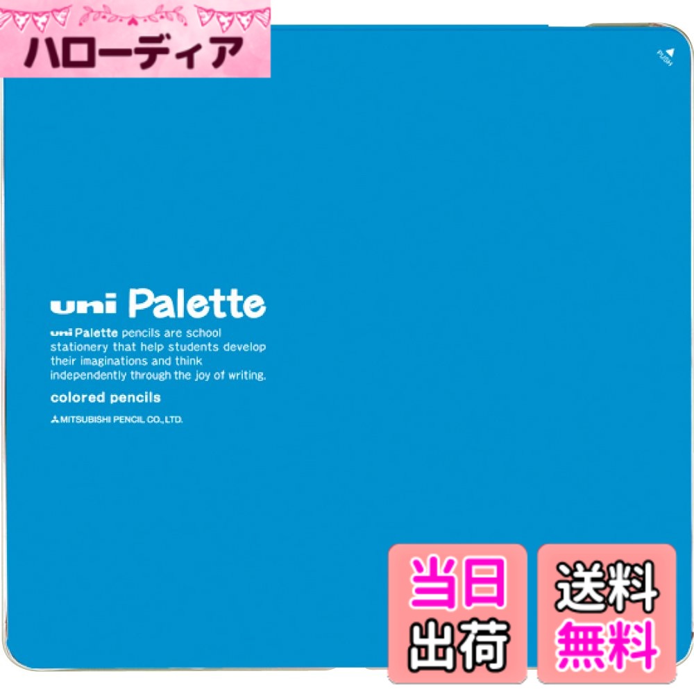 樂天商城 - 【送料無料】三菱鉛筆(Mitsubishi Pencil) 色鉛筆880 色：水色, ブルー