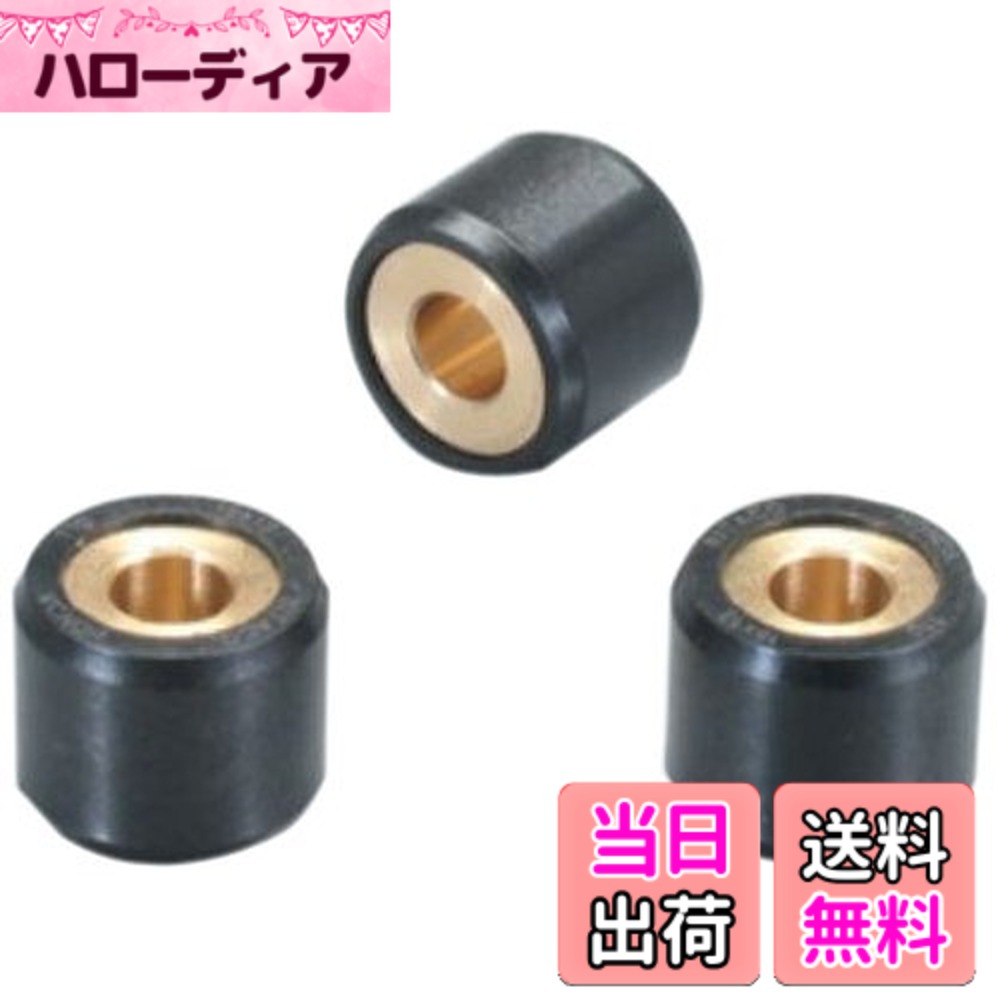 【送料無料】キタコ(KITACO) スーパーローラー セット 3個入り SUZUKI B サイズ：5.0g