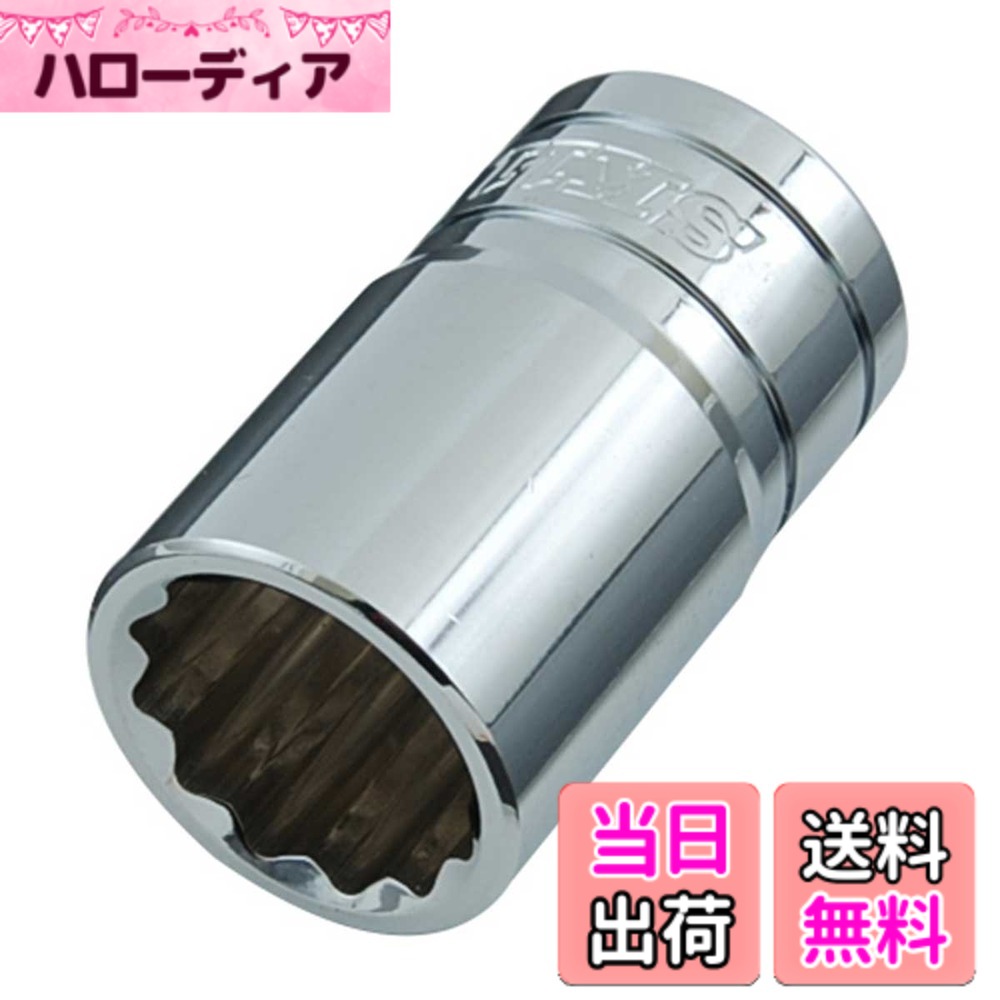 商品情報商品の説明商品紹介 DIN、ANSI基準をクリアした高品質ソケット 【用途】 六角ボルト、ナットの締め緩め作業 【特徴】 ・使用場所、用途に合わせてソケットの選択ができる 【注意事項】 ※ボルト、ナットはサイズに合ったものをご使用下さい。 ※ソケットはボルト、ナットに対して斜め掛けや浅掛けをしないよう、奥まで完全に差し込んでご使用下さい。 ●海外の厳しい基準のANSI、DIN規格をクリアした品質主な仕様 特徴:使用場所、用途に合わせてソケットの選択ができる差込角:12.7mm(1/2インチ)二面幅:16mmbr対象ネジ:六角ボルト、ナット仕様:ANSI、DIN規格適合