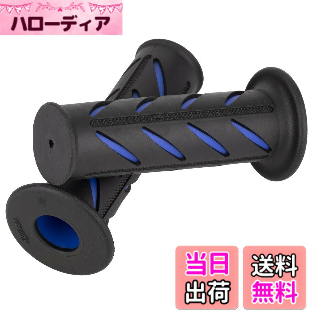 【送料無料】キジマ(Kijima) バイクパーツ グリップ SP1 ラバー製 114mm 22.2mm 色：ブラック/ブルー、サイズ：φ22.2
