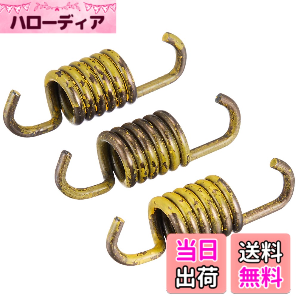 【送料無料】キタコ(KITACO) 強化クラッチスプリングセット アドレスV125S/アドレスV125/アドレスV125G 307-2416130