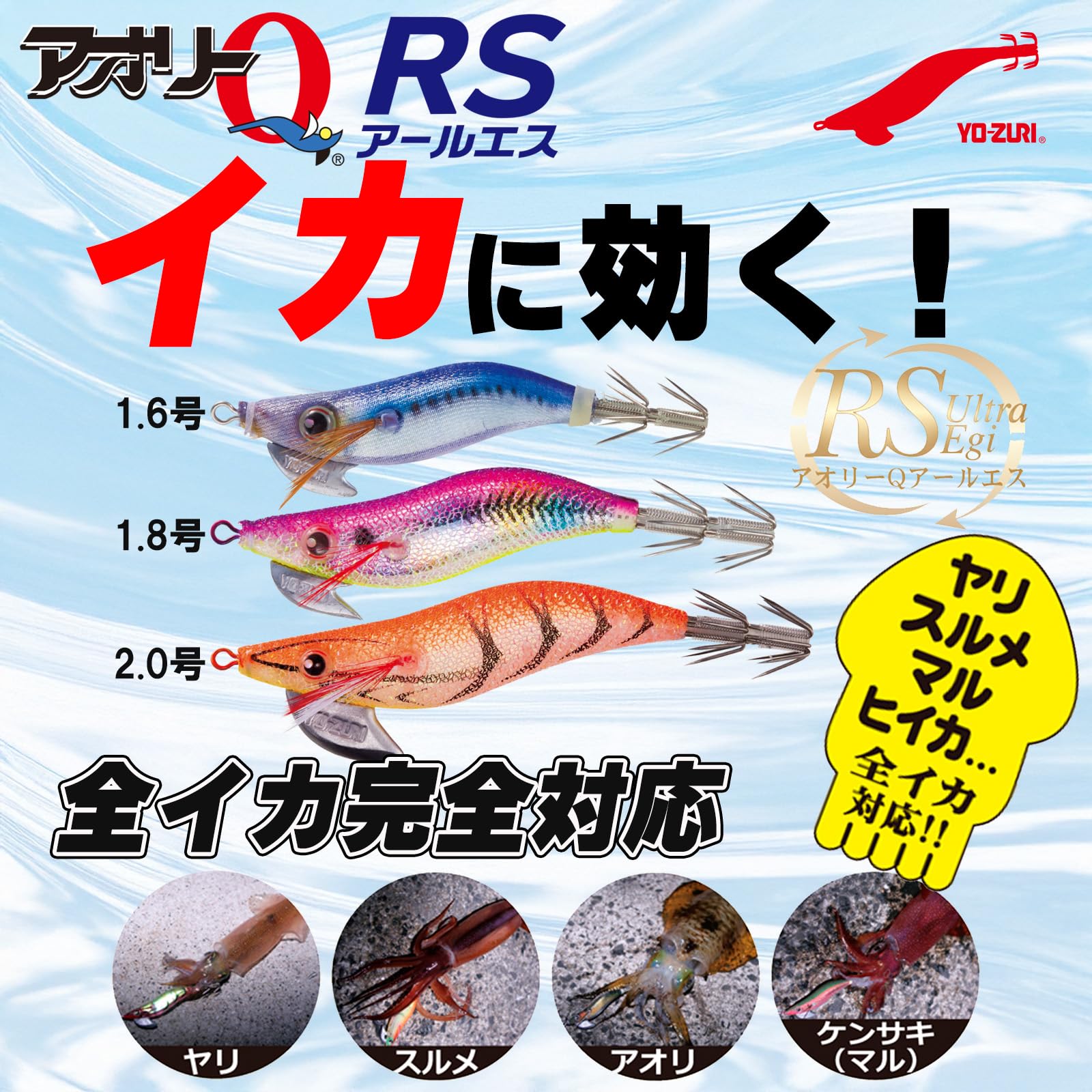 【送料無料】YO-ZURI ( ヨーヅリ ) エギ イカ釣り ルアー アオリーQ RS 【 エギング 釣具 釣り道具 釣り具 餌木 えぎ 仕掛け アオリイカ 】 色：SLRH(スケルトン夜光 レッドヘッドアジ)、サイズ：1.8号 hellodear-10673364 ハローディア楽天市場店 サンプル画像2