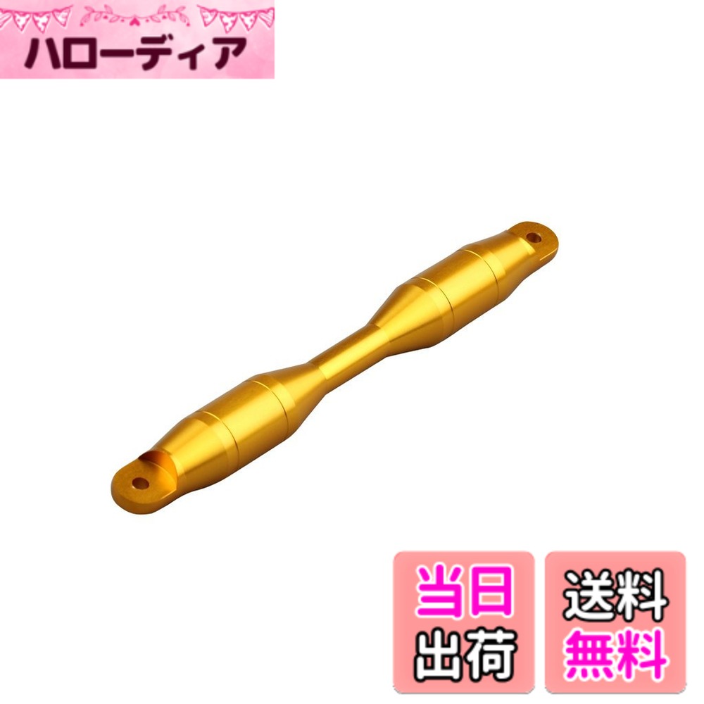 【送料無料】ポッシュ(POSH) バイクハンドルブレース シャフト タイプ2 シャフト(187mm) 色：ゴールド