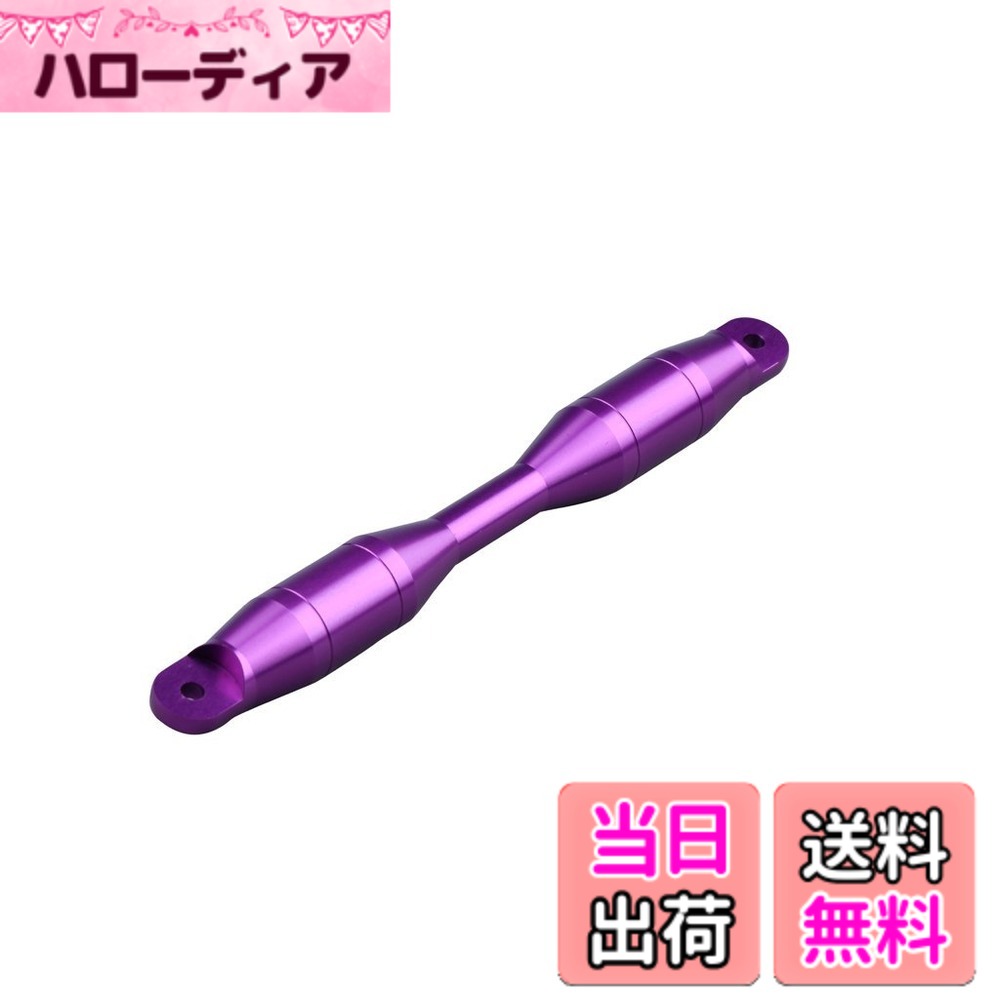 【送料無料】ポッシュ(POSH) バイクハンドルブレース シャフト タイプ2 シャフト(187mm) 色：ブルーベリー