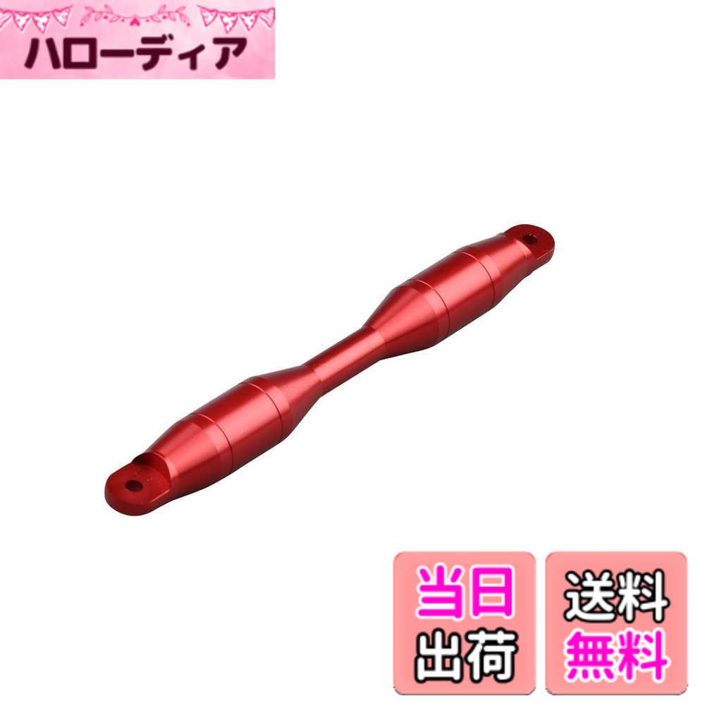 【送料無料】ポッシュ(POSH) バイクハンドルブレース シャフト タイプ2 シャフト(187mm) 色：レッド