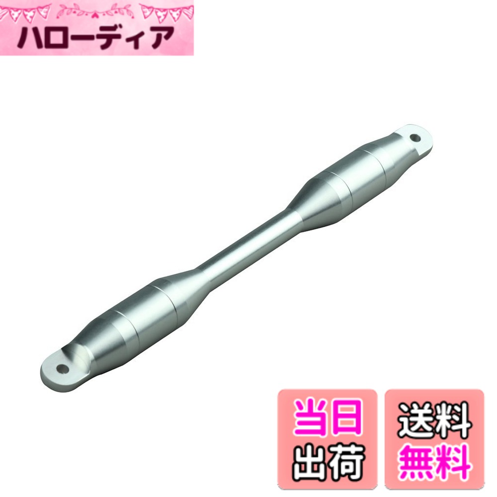 【送料無料】ポッシュ(POSH) バイクハンドルブレース シャフト タイプ2 シャフト(226mm) 色：シルバー