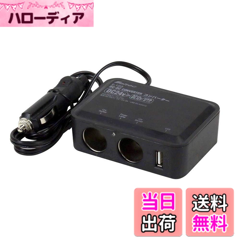 【送料無料】1 色：ブラック
